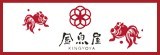 [大合購] 金魚屋手工低卡水晶糕 ❖ 每月熱銷10000條