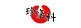 [大合購] 珍豪料溫州大餛飩 ❖ 好料抵家啦！比湯匙還大顆