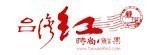 [大合購] 迷你珍珠砂糖橘 ❖ 太香太甜太好吃了！