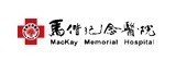 [大合購] 馬偕醫院研發健康調理包 ❖ 九折優惠特價！