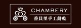 [大合購] 香貝里蝴蝶酥 ♥ 限時量販包超心動！