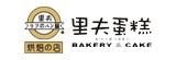 [大合購] 臺南里夫手指泡芙 ❖ 香氣濃郁 讓你一吃停不了口