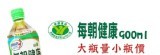 [大合購] 每朝健康茶水喝很大 ❖ 分解茶配著喝!!