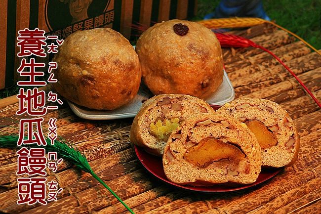 國果饅頭，大 P幻厂x，SX> Cr H区，生地哪。