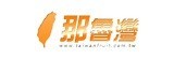 [大合購] 栗之花糯嫩甘栗 ❖ 比市售包裝還要大包唷！