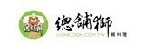 [大合購] 總舖獅蠔油粉絲煲 ❖ 不誇張 好吃到爆錶！