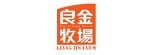 [大合購] 金門特產 良金牛肉乾 ❖ 嚴選肉品 肉質多汁！