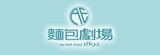[大合購] 麵包劇場 ❖ 流沙可頌～五星飯店烘焙主廚製作