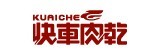[大合購] 快車肉乾 ★ 金鼠年早鳥預購，爆殺↘76折起