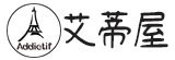 [大合購] 艾蒂屋拿破崙酥 ❖ 世界上最難做的甜點之一