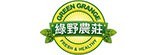 [大合購] 買10送1！❖ 綠野農莊鹹酥雞 超商買不到的快來