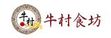 [大合購] 牛村食坊濃縮土雞骨高湯❖熱銷產品 媽媽們愛不釋手