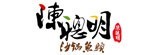 [大合購] 陳聰明沙鍋魚頭 ❖ 2020年沙鍋菜凍漲最後一波