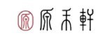 [大合購] 原禾軒 ❖ 幫你把現剪鹹水雞搬回家了！