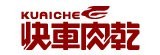 [大合購] 快車肉乾 ❖ 過節最佳伴手禮，滿額再打85折