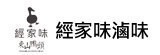 [大合購] 經家味滷味 ❖ 30年傳承 東山鴨頭美味再現