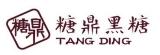 [大合購] 糖鼎黑糖 l 送禮暖心首選，還有丹帝烤腰果喔