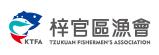 [大合購] 梓官區漁會 l 海味零嘴・鮮香酥脆，越吃越涮嘴！