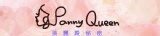 panny queen