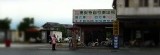 親親自行車出租店