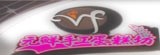 元鮮手工烘焙坊