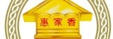 惠家香 養身廚房