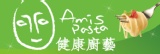 Amis Pasta 阿米師健康廚藝