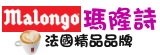 瑪隆詩咖啡