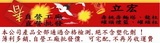 立宏壽桃壽麵罐頭禮籃專業設計、製造、批發