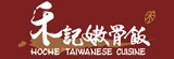 [大合購] 禾記嫩骨飯 ❈ 台南40年好口碑 一周熱銷20萬