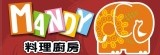 Mandy的料理廚房～網路宅配