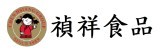 [大合購] 禎祥 ❖ 最新鮮食材 陪伴您60年的好味道