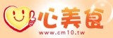心美食-堅果、異國美食特賣店