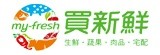 [大合購] 買新鮮 手工pizza大好評！