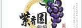 【紫香園】-大村巨峰葡萄