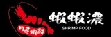 蝦蝦濃