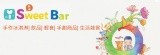 iSweet Bar手作市集