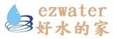 ezwater寶淨居家淨水
