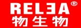 [團購嚴選] RELEA物生物