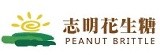 百大團購美食- 50年老店志明花生糖專賣店