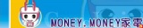 MONEY.MONEY家電