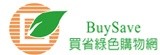 Buysave買省綠色購物店