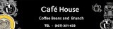 Cafe` House專業自家烘焙咖啡