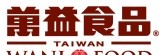 萬益食品