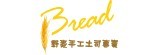 野麥手工土司專賣坊