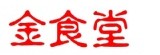 金食堂