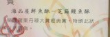 海品屋魚鬆