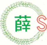 台北樹林 粿全佳 精緻米食 碗粿