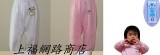 小中福兒童衛生衣