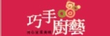 巧手廚藝購物網